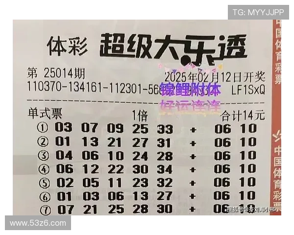 大乐透17091期开奖结果揭晓：幸运号码震撼出炉